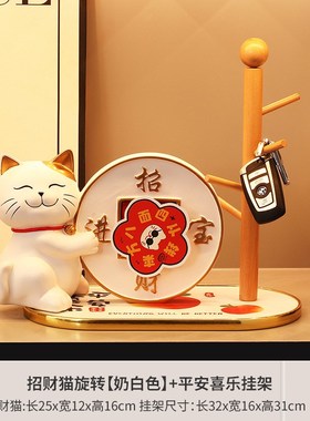 招财猫摆件伴手礼玄关鞋柜摆件收银台发财装饰品乔迁新居礼物礼品