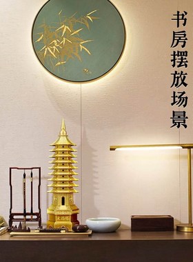 铜文昌塔摆件工艺品9层13层文昌塔办公室书桌书房桌面装饰品