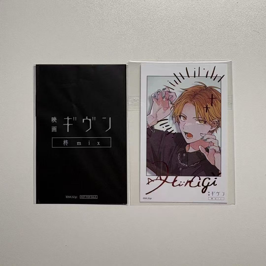 日谷Given被赠予的未来柊mix剧场版特典烫金拍立得小卡立夏真冬 - 图3