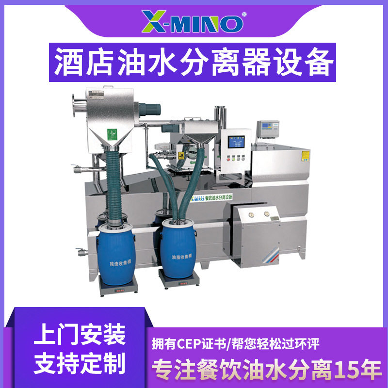 隔油池隔油器综合体办公楼一体化隔油提升设备厨房污水隔油设备,淘宝优惠券,粉丝福利购,淘宝优惠卷