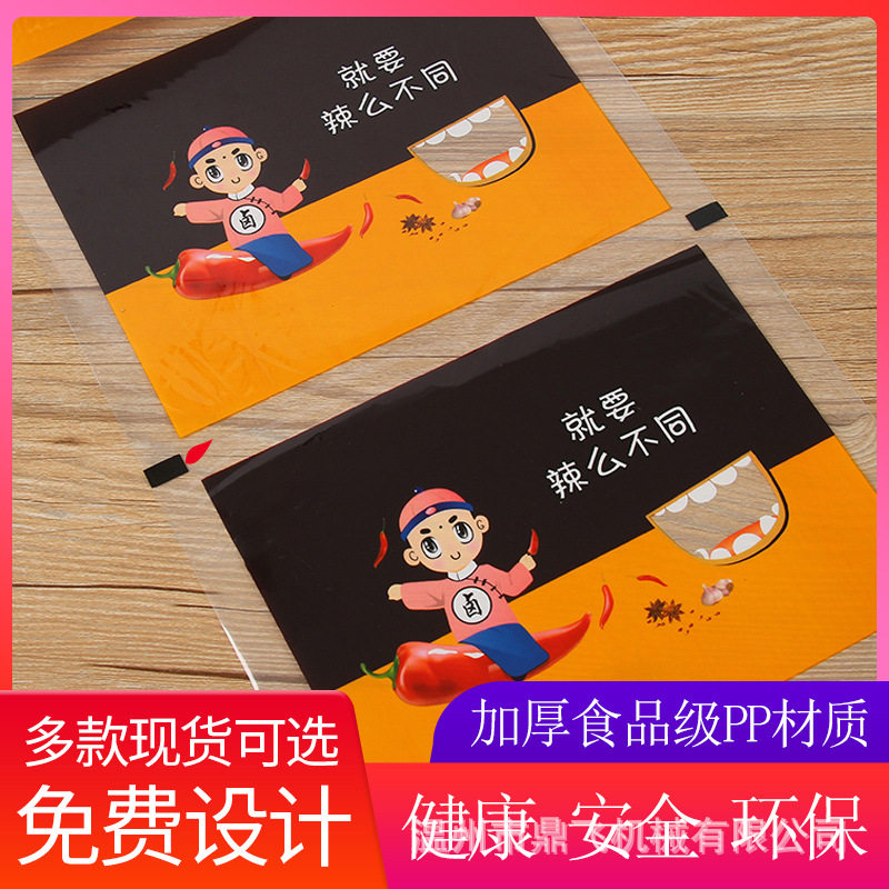 一次性保鲜卷膜外卖学生快餐盒LOGO通用保鲜塑料封口膜定,淘宝优惠券,粉丝福利购,淘宝优惠卷