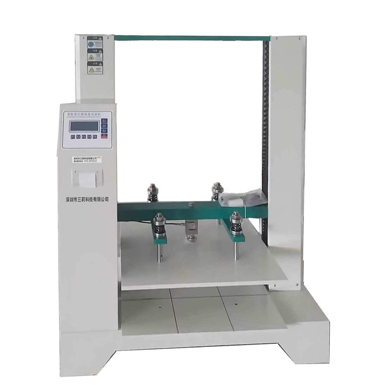 智能纸箱抗压试验机 瓦楞纸箱包装件堆码强度抗压强度性能检测仪,淘宝优惠券,粉丝福利购,淘宝优惠卷