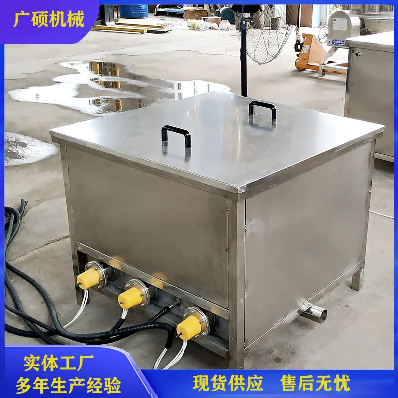 牛羊肉解冻机 海鲜气泡化冻机 商用化冻池鸡鸭货冻肉加热缓化设备,淘宝优惠券,粉丝福利购,淘宝优惠卷