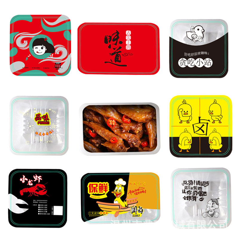 一次性保鲜卷膜外卖学生快餐盒LOGO通用保鲜塑料封口膜定,淘宝优惠券,粉丝福利购,淘宝优惠卷