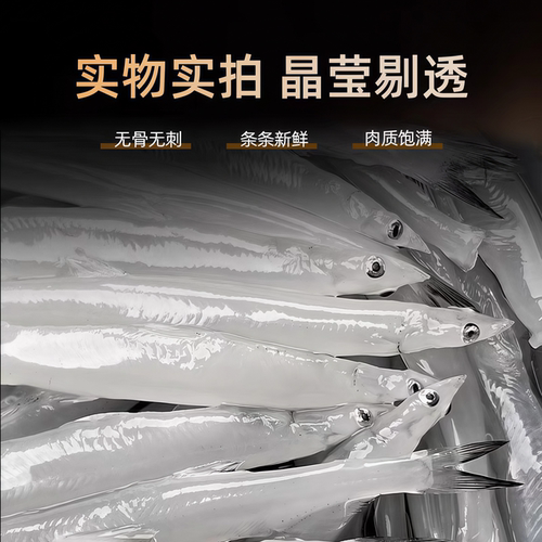 冰鲜银鱼新鲜淡水小银鱼冷冻鲜活无骨无刺宝宝辅食蒸蛋商用顺丰 - 图2