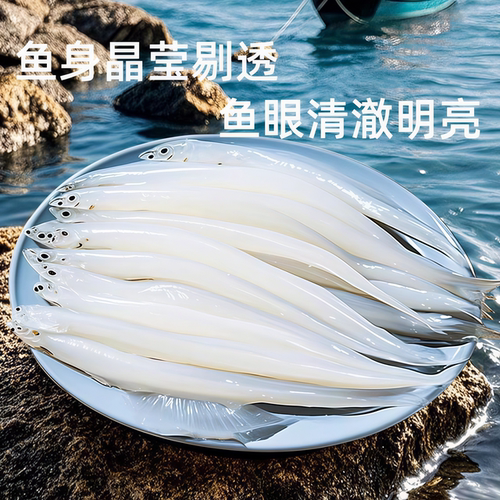 冰鲜银鱼新鲜淡水小银鱼冷冻鲜活无骨无刺宝宝辅食蒸蛋商用顺丰 - 图1