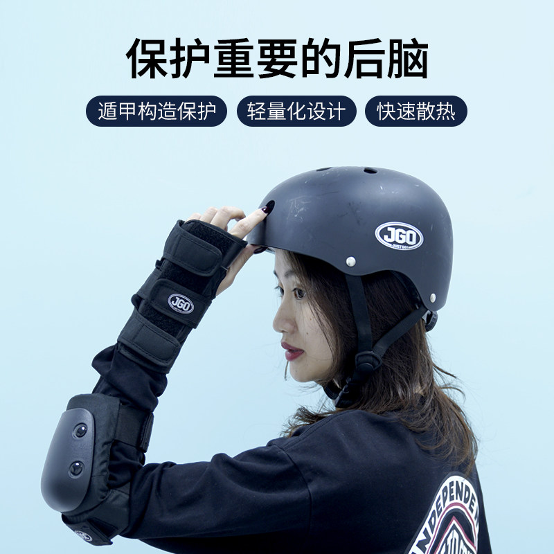 DBH旗舰店JGO专业护具头盔成人儿童滑板轮滑陆冲平衡车骑行滑冰,淘宝优惠券,粉丝福利购,淘宝优惠卷