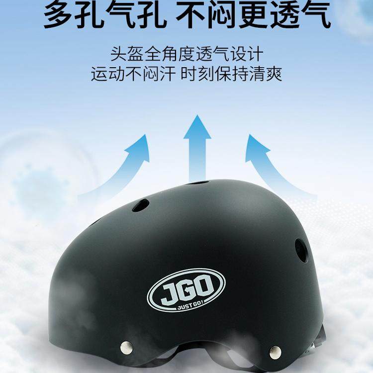 DBH旗舰店JGO专业护具头盔成人儿童滑板轮滑陆冲平衡车骑行滑冰,淘宝优惠券,粉丝福利购,淘宝优惠卷