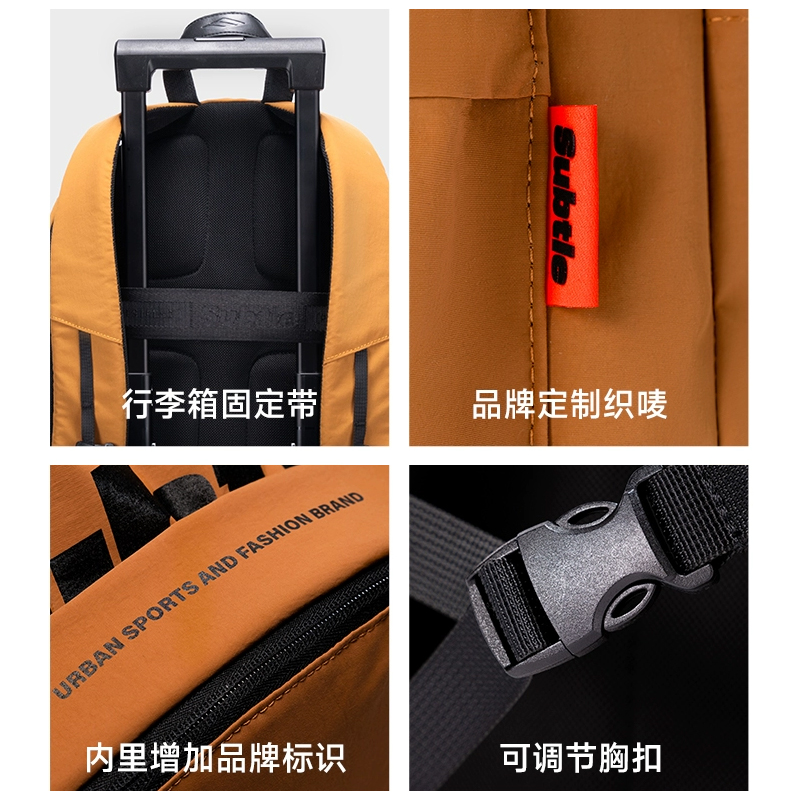 SUBTLE双肩包女大容量旅游轻便登山双肩背包户外防水旅行书包男款