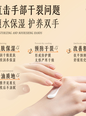 【官方正品】马油护手霜补水保湿滋润留香手脚护理润肤秋冬防干裂