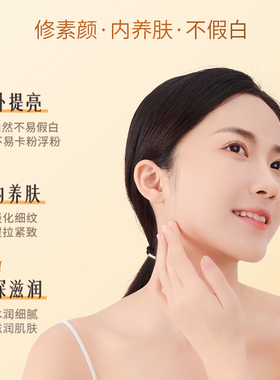虫草灵芝贵妇膏抗皱遮瑕