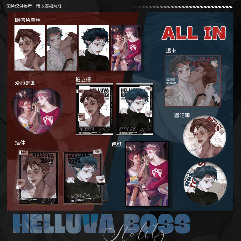 嘴巴黑/极恶老大比利兹斯托拉斯同人周边 吧唧色纸拍立得透卡挂件,淘宝优惠券,粉丝福利购,淘宝优惠卷