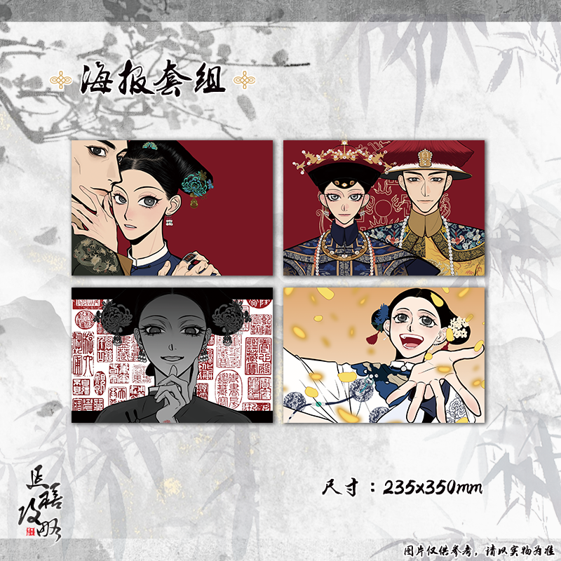 土豆教主普忒特/延禧攻略同人周边企划 ALLIN赠特典贴纸包*1,淘宝优惠券,粉丝福利购,淘宝优惠卷