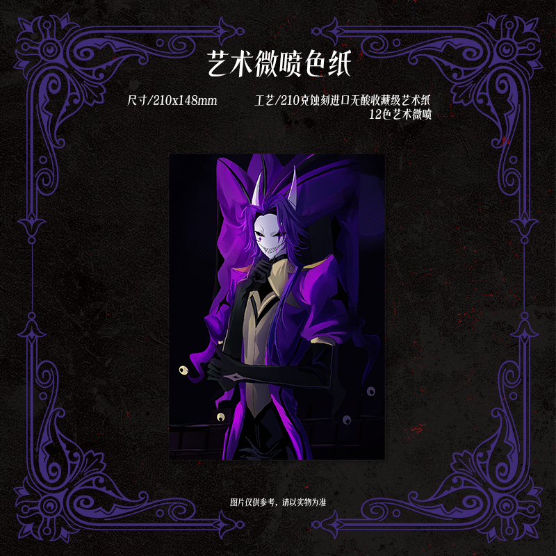 无人区调色/怪胎马戏团同人周边 拍立得吧唧透卡微喷色纸明信片,淘宝优惠券,粉丝福利购,淘宝优惠卷