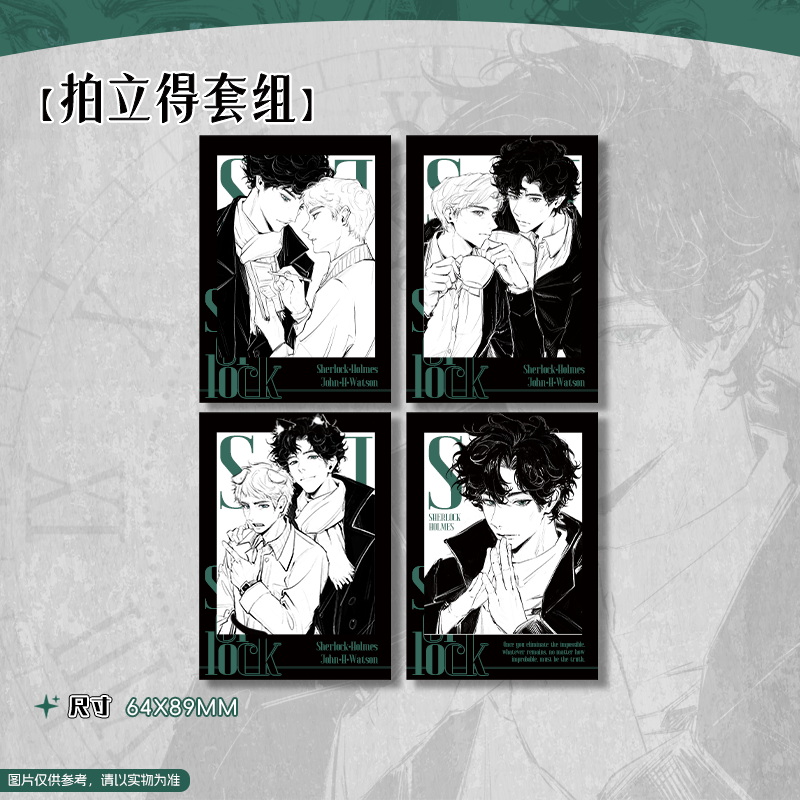 贰择进制/神探夏洛克同人周边 ALLIN赠特典反转胶片*1,淘宝优惠券,粉丝福利购,淘宝优惠卷