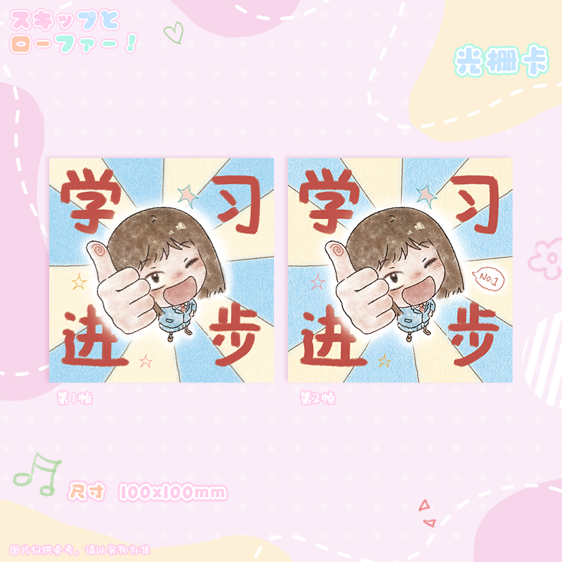 ki/跃动青春同人周边企划 ALLIN赠特典反转胶片*1,淘宝优惠券,粉丝福利购,淘宝优惠卷