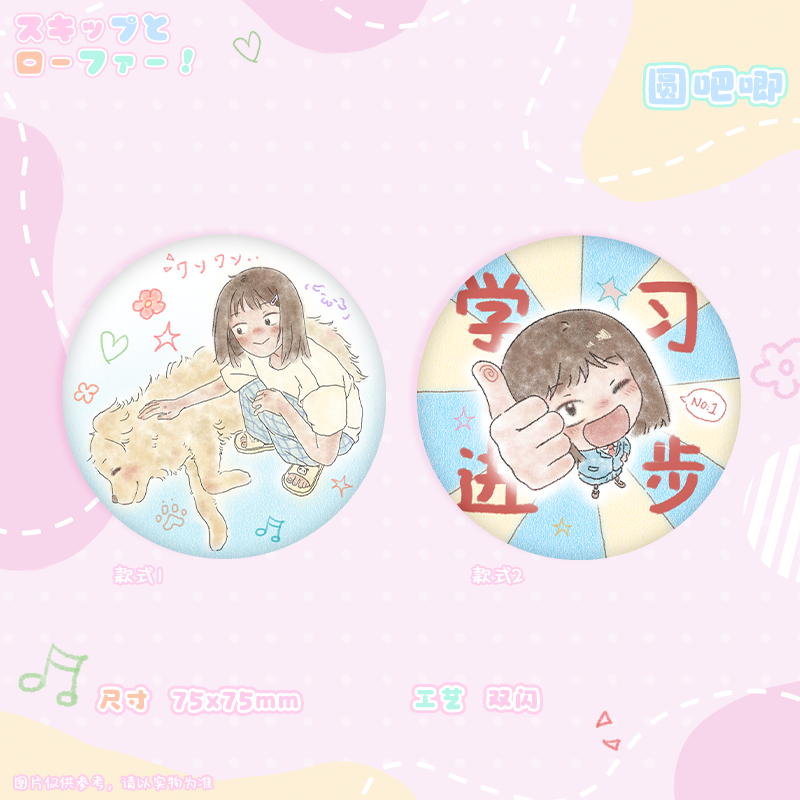 ki/跃动青春同人周边企划 ALLIN赠特典反转胶片*1,淘宝优惠券,粉丝福利购,淘宝优惠卷