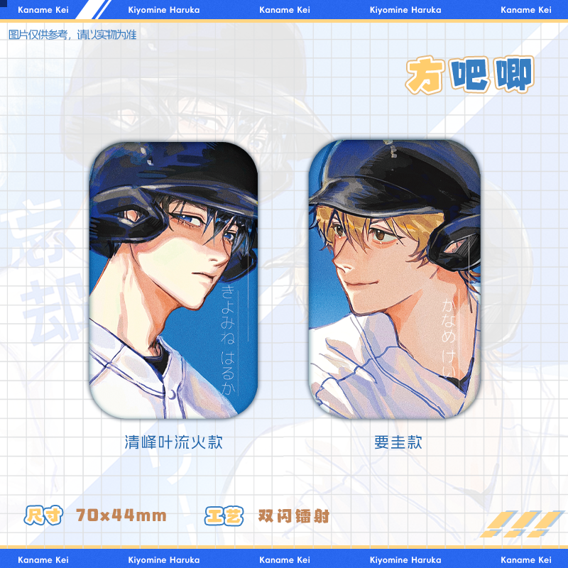 a0w0a/失忆投捕清峰叶流火要圭同人周边 ALLIN赠特典胶片*1,淘宝优惠券,粉丝福利购,淘宝优惠卷