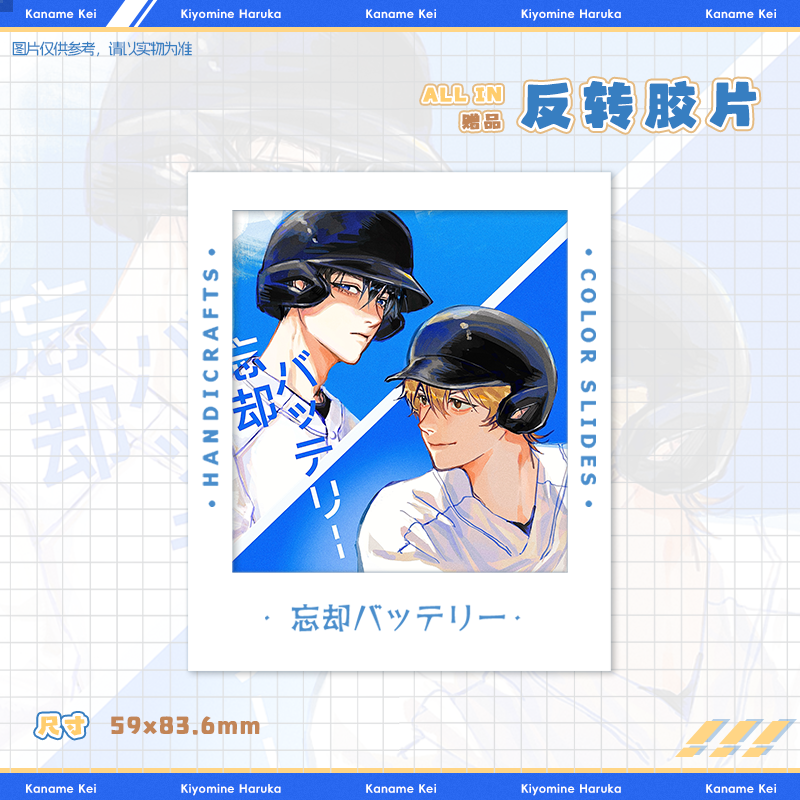 a0w0a/失忆投捕清峰叶流火要圭同人周边 ALLIN赠特典胶片*1,淘宝优惠券,粉丝福利购,淘宝优惠卷