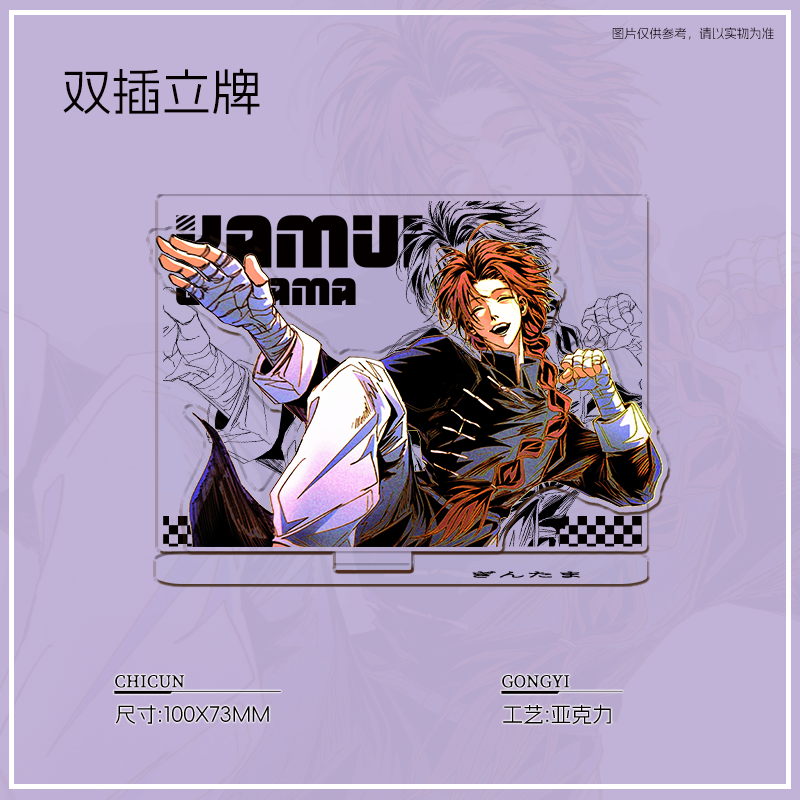 芝士猫/银魂神威银时冲神同人 胶片色纸立牌光栅卡拍立得明信片,淘宝优惠券,粉丝福利购,淘宝优惠卷