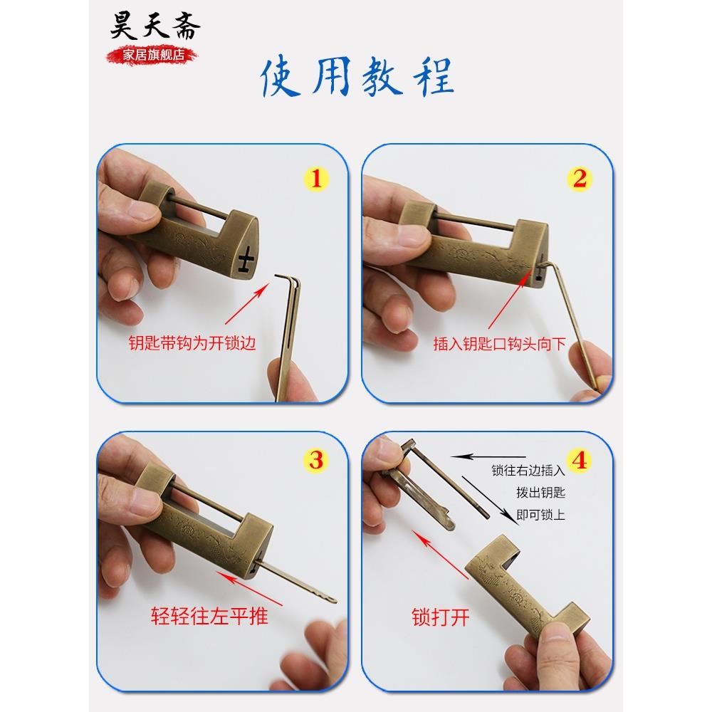 昊天斋中式仿古门锁复古衣柜门插销锁古董抽屉挂锁黄铜老式铜锁 - 图1