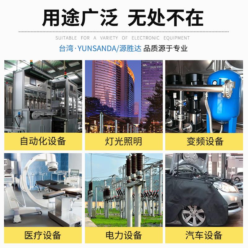 YUNSANDA滤波器220v抗干扰单相四级交流电源EMI滤波器CW4L4-20A-R - 图3