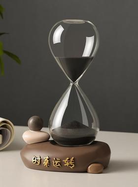 时来运转沙漏摆件好寓意办公室工位计时器情绪治愈解压神器装饰品