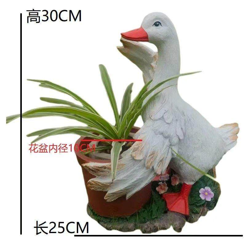 新款户外花园庭院阳台卡通鸭子花盆摆件幼儿园公园造景装饰品,淘宝优惠券,粉丝福利购,淘宝优惠卷