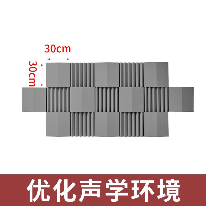 Sound-absorbing cotton wall diffusion flame-retardant fire-proof sponge board recording studio indoor super echo-eliminating decorative material