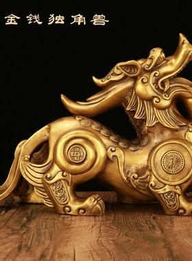 一副铜皮绣招财饰品，客厅铺装，家庭办公桌装，皮球皮绣开门红礼