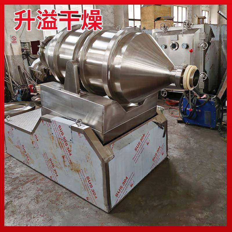 颜料二维混合机不锈钢化工食品粉体二维转动混料设备海藻粉混合机,淘宝优惠券,粉丝福利购,淘宝优惠卷