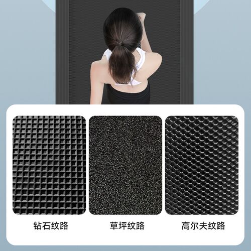 原装亿健爱康跑步机跑带皮带传送带履带定制家用商用健身房跑带 - 图2