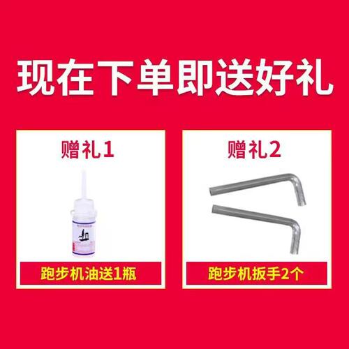 原装亿健爱康跑步机跑带皮带传送带履带定制家用商用健身房跑带 - 图0