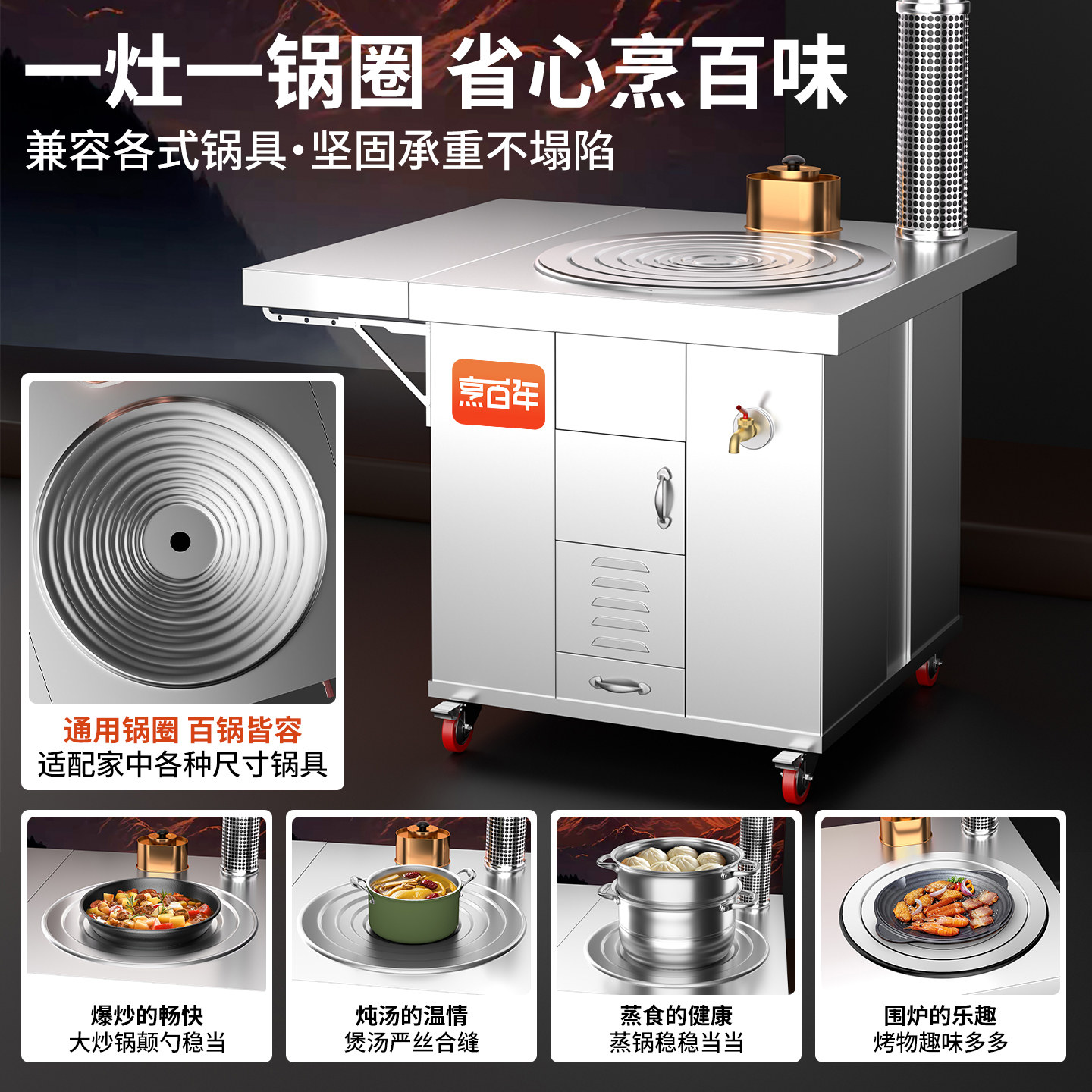 304不锈钢锅圈款无烟新型特厚柴火灶农村家用烧木柴可移动大锅台,淘宝优惠券,粉丝福利购,淘宝优惠卷