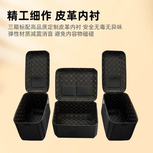 适用隆鑫无极DS525X三箱摩托车铝合金尾箱大师兄三箱改装边箱架 - 图3