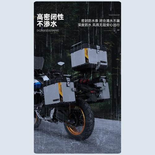 适用隆鑫无极DS525X三箱摩托车铝合金尾箱大师兄三箱改装边箱架 - 图0