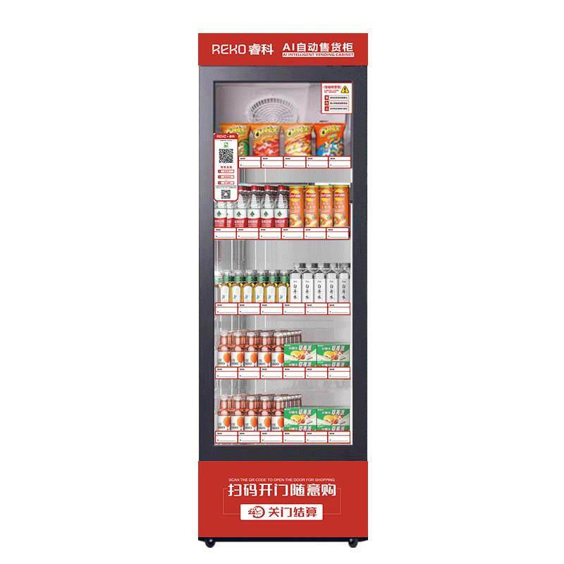 睿科开门售货机自动售货机无人售卖机24小时智能开门柜自助贩卖机,淘宝优惠券,粉丝福利购,淘宝优惠卷