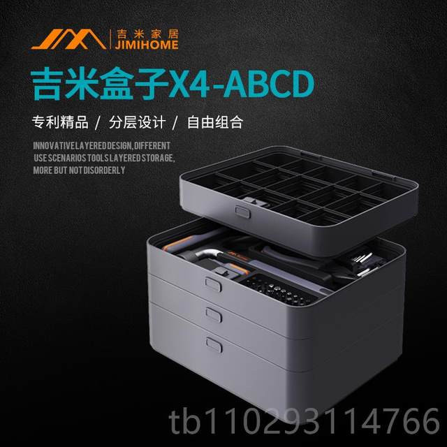 Genuine Mi Home Furnishing Ji Tool Packing Handheld Electric Drilling Hardware Toolbox Home Multifunctional Electric Combination Wood Special Set