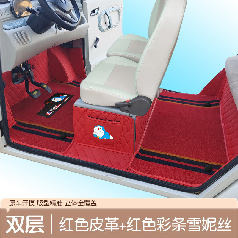 盛昊V8 A8 K9 F8mini美朵极锐A6PIUS极星Q2 Q4专用全包围汽车脚垫 - 图2