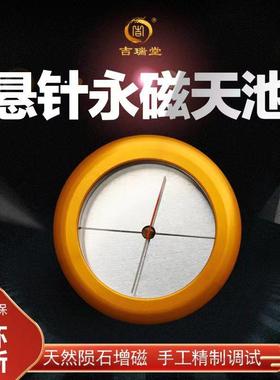 吉瑞堂八面红外线激光红木罗盘纯铜加厚综合盘高精度专业风水罗经