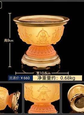 七彩琉璃莲花供水杯供佛杯家用供佛水杯净水杯水晶观音圣水杯供杯