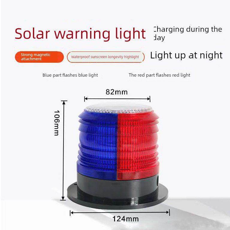 Led太阳能警示灯强磁红蓝频闪灯夜间交通路障灯门亭信号灯,淘宝优惠券,粉丝福利购,淘宝优惠卷