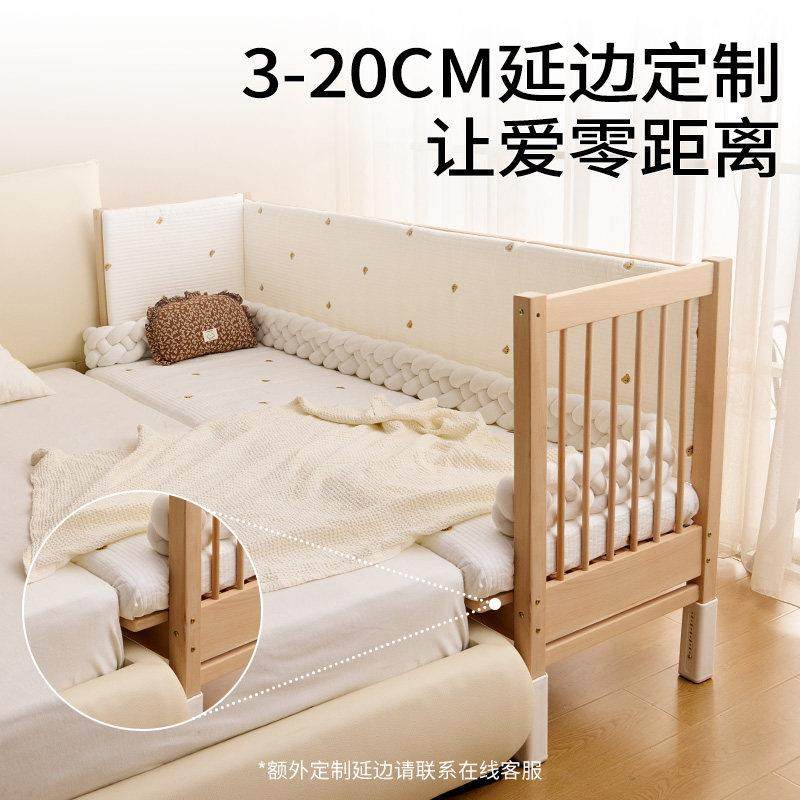 美妙拼接床婴儿床实木床加宽大人可睡儿童床边加宽神器护栏可升降,淘宝优惠券,粉丝福利购,淘宝优惠卷