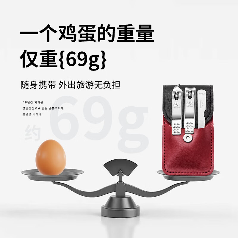 韩国777指甲剪套装 指甲刀礼品指甲钳 美甲工具礼品1565
