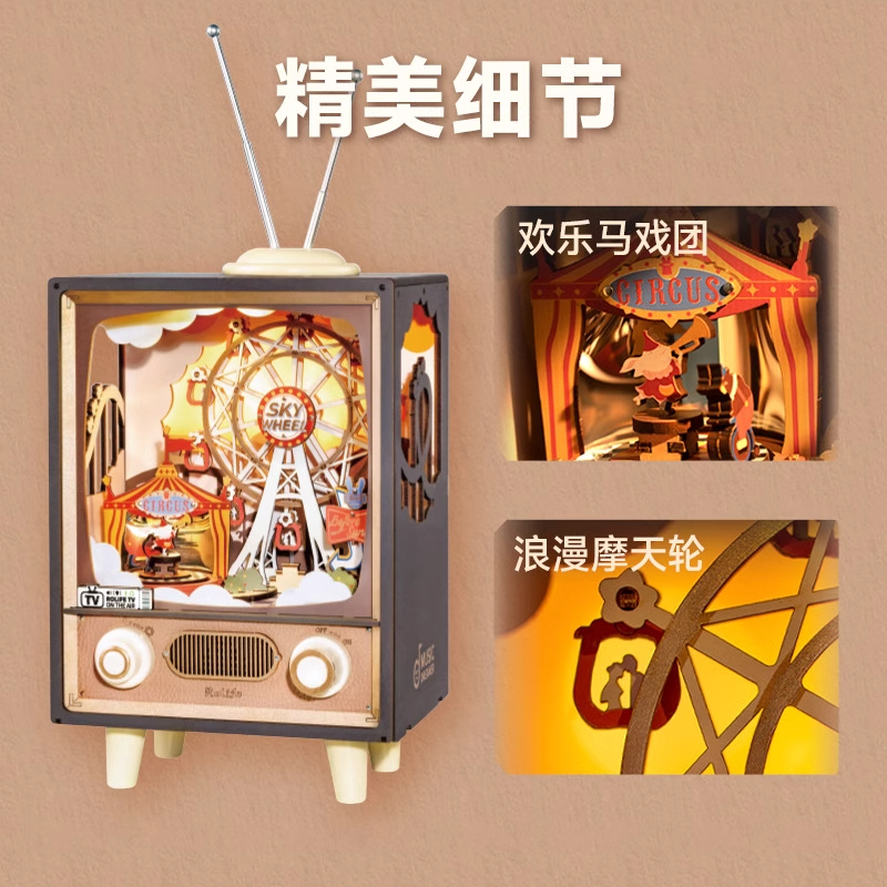 若来日落游乐园八音盒手工diy音乐盒拼插装积木玩具生日礼物女