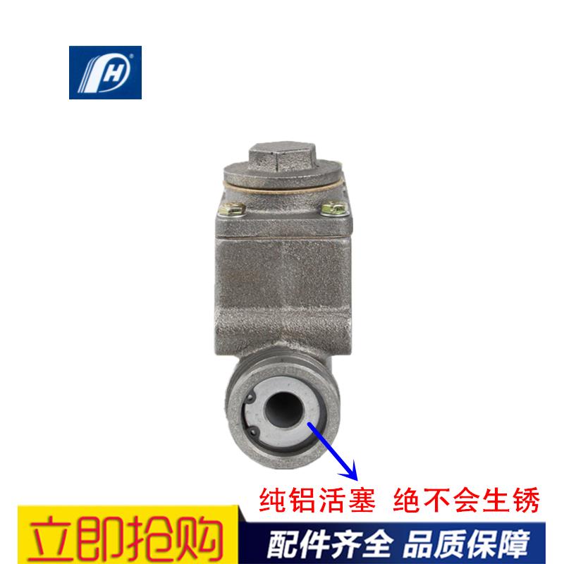 包邮 手扶拖拉机农用车叉车江淮HF6700B 老式制动总泵 刹车总泵 - 图2