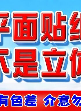 宝宝健康长大祝愿贴纸卧室宝宝房间可爱自粘贴窗门贴防水贴墙新款