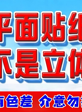 天地通日时通圆形年月通万事皆成贴纸自粘贴画防水装饰客厅墙装饰