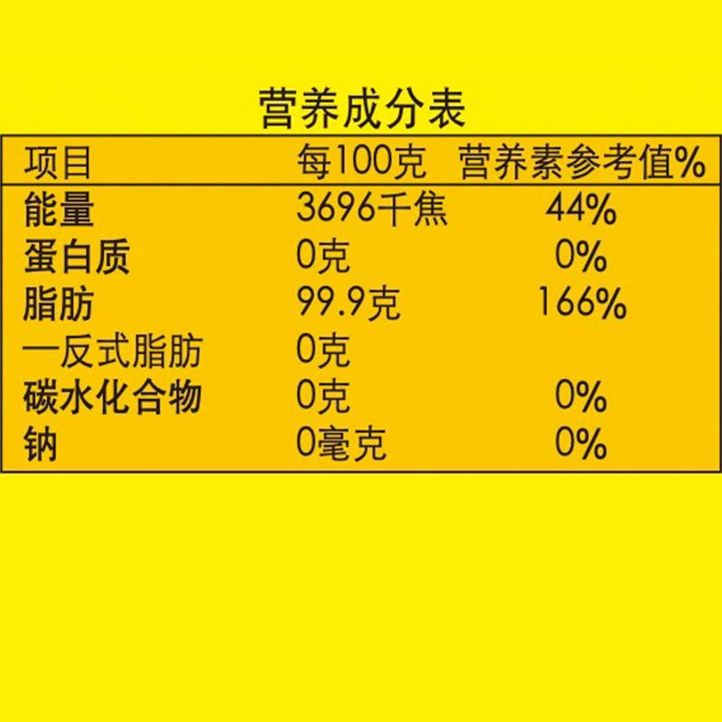 鲁花5S压榨一级花生油1L 物理压榨纯正花生油1升小瓶家用炒菜油 - 图3
