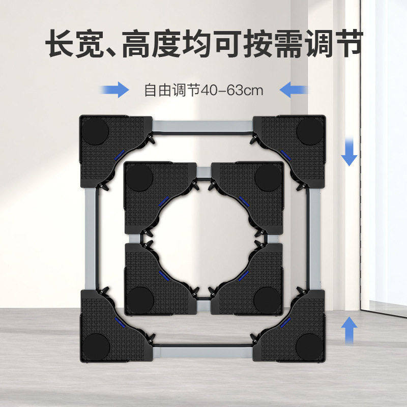 厂家直供降噪洗衣机底座万向轮通用可移动底座冰箱托架垫架,淘宝优惠券,粉丝福利购,淘宝优惠卷